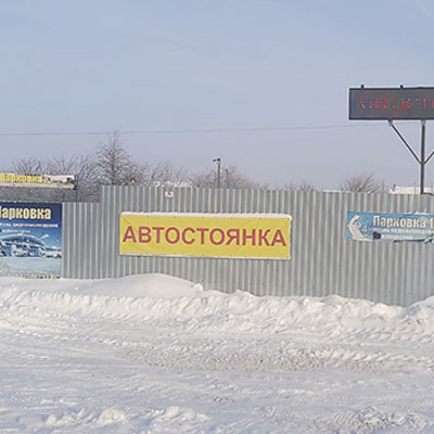 парковка у аэропорта Курумоч